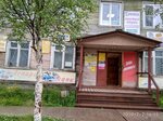 Книги (Lenina Avenue, 96), bookstore