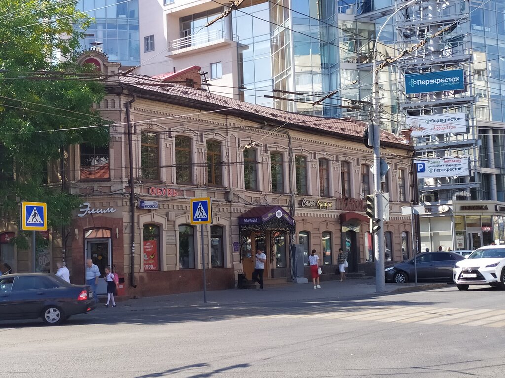 مطعم Barbaris ، ساراتوف، صورة