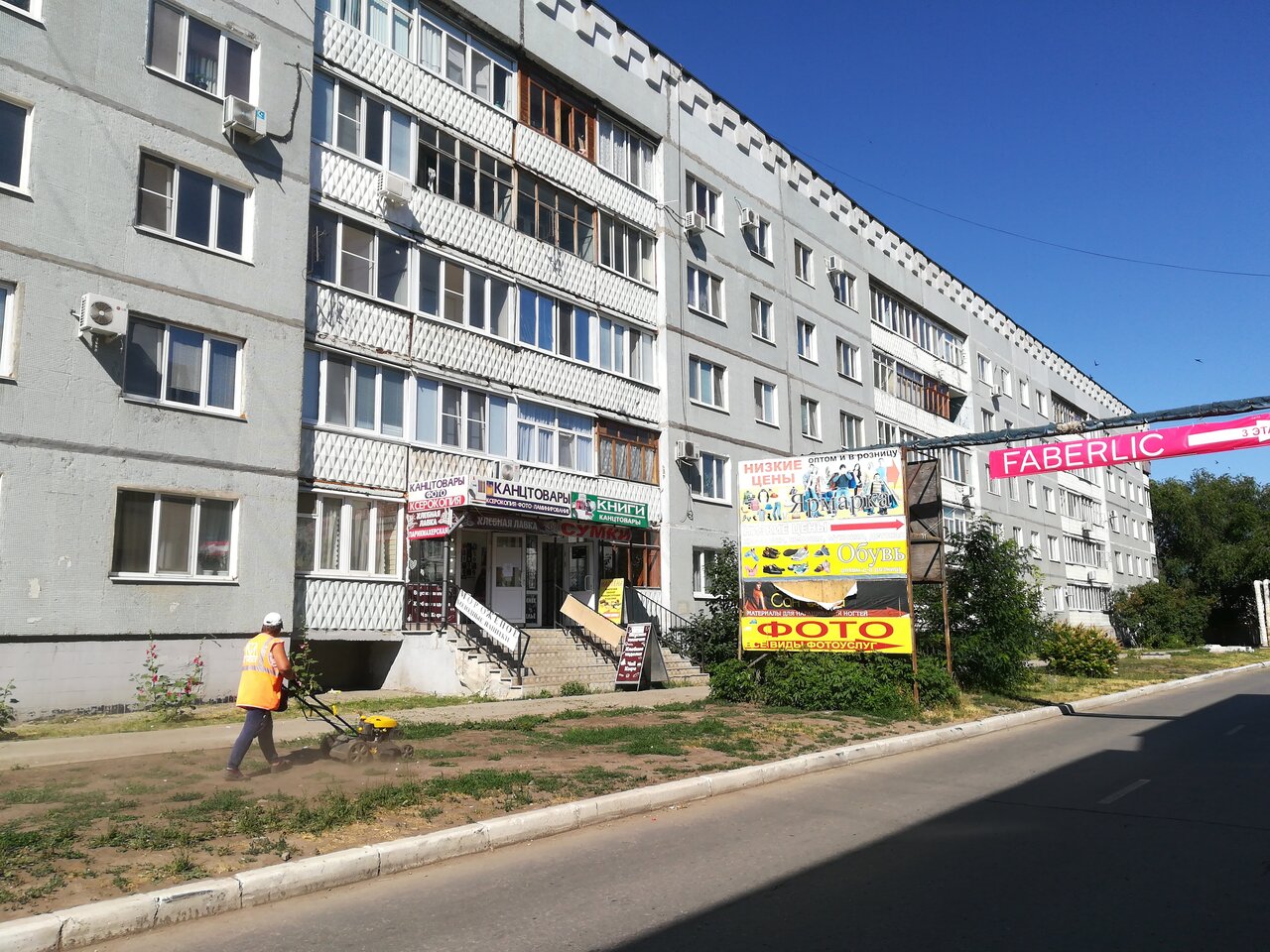 Чапаевск запорожская 26 карта