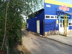 Гаврилов Ямский (ulitsa Chapayeva, 23А), bread factory