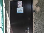 Kozhno-venerologicheskijj Dispanser (Krasnoflotskaya ulitsa, 15/2), medical center, clinic