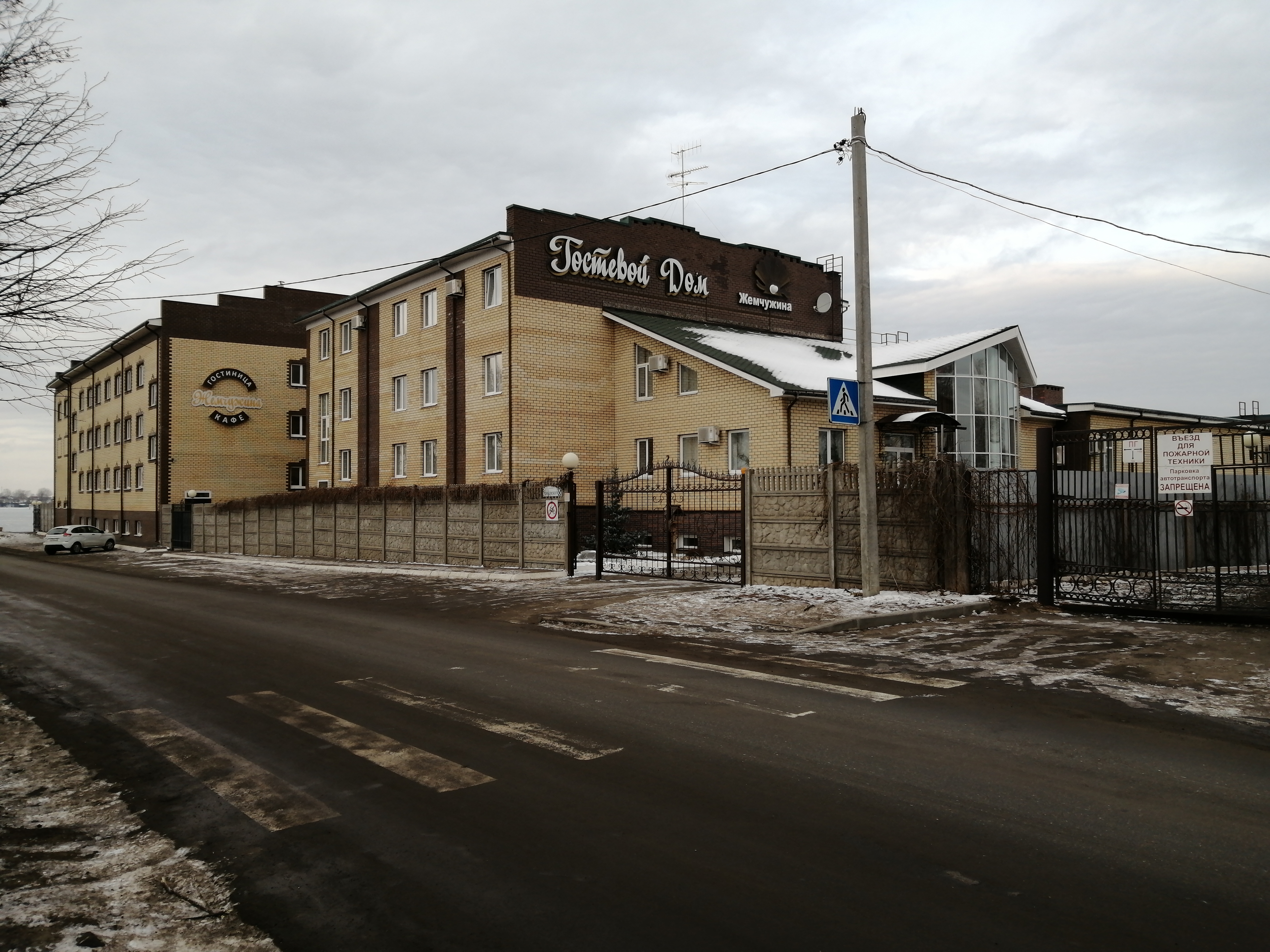 Фото Жемчужина