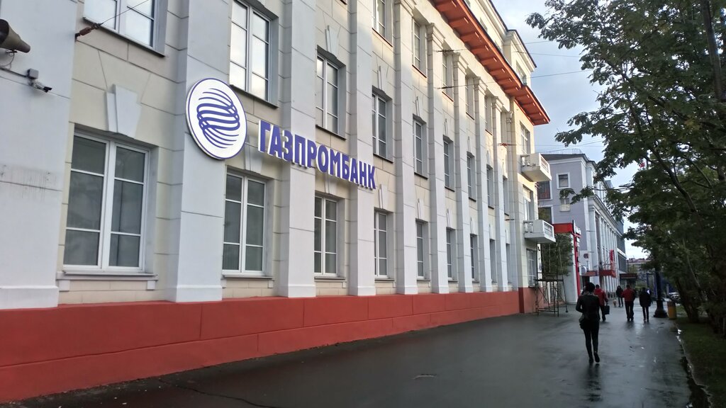 Банк Газпромбанк, Мурманск, фото