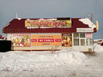 Оазис (Obyezdnaya ulitsa, 21), tienda de productos