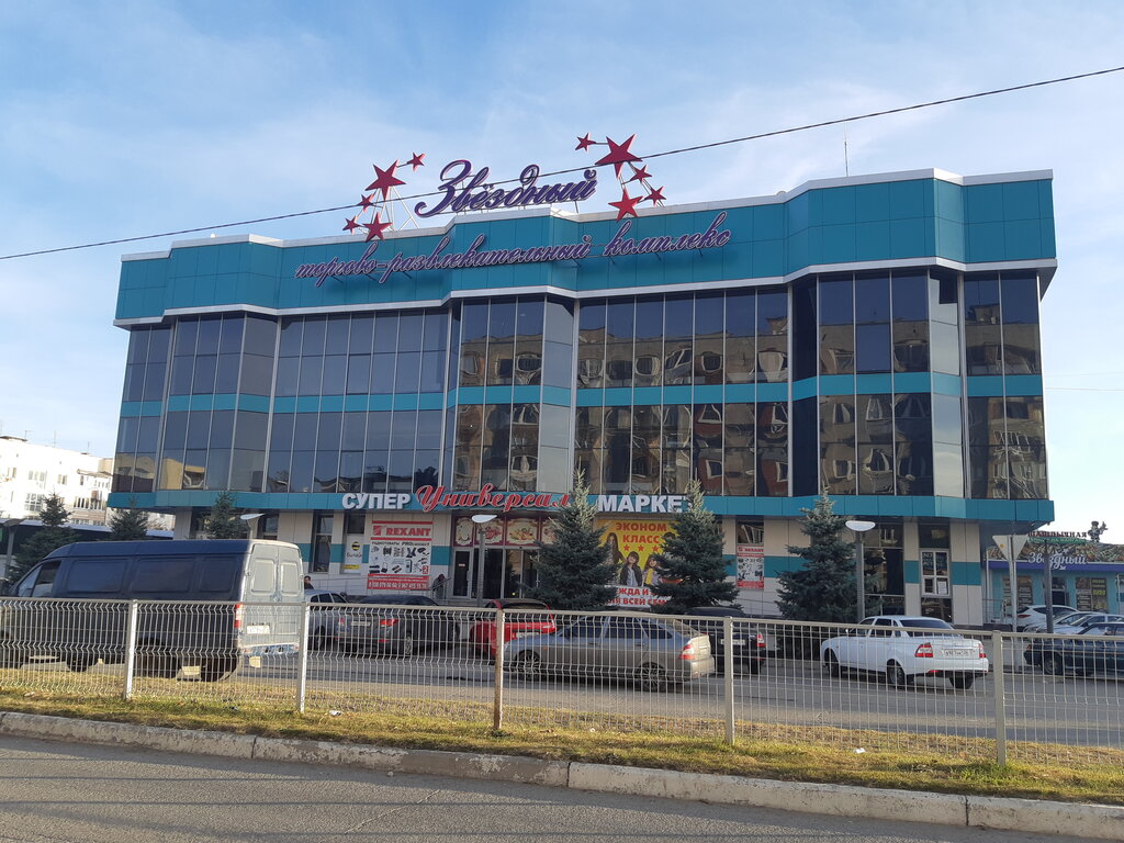 Shopping mall Звёздный, Baksan, photo