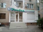 Stomatologiya Ulybka (Entuziastov Street, 19) ، عيادات الأسنان