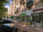 CoolClever (Moscow, Tayninskaya Street, 14), grocery