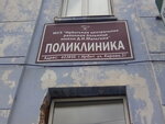 Poliklinika Gbuz So Irbitskaya Tsentralnaya gorodskaya bolnitsa TsGB (ulitsa Kirova, 31), polyclinic for adults