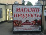 Агромяспром (Пролетарская ул., 11, Вологда), магазин продуктов в Вологде