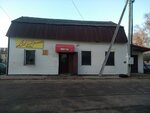Vsyo dlya Remonta (ulitsa Yaltseva, 5А), household goods and chemicals shop