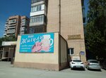 Жигули (Stepnaya Street, 187) ، حانة، بار