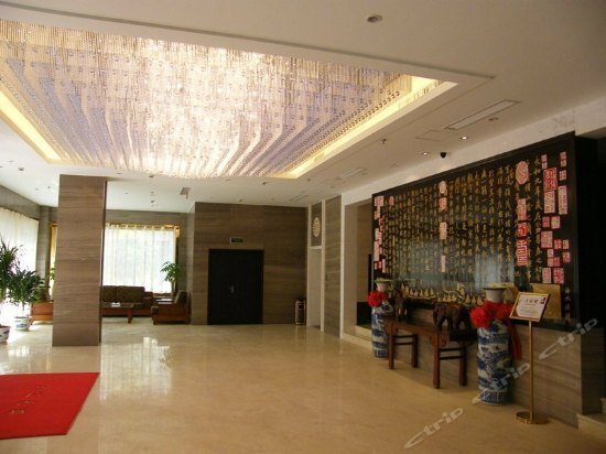 Hongyun Hotel Shaoxing