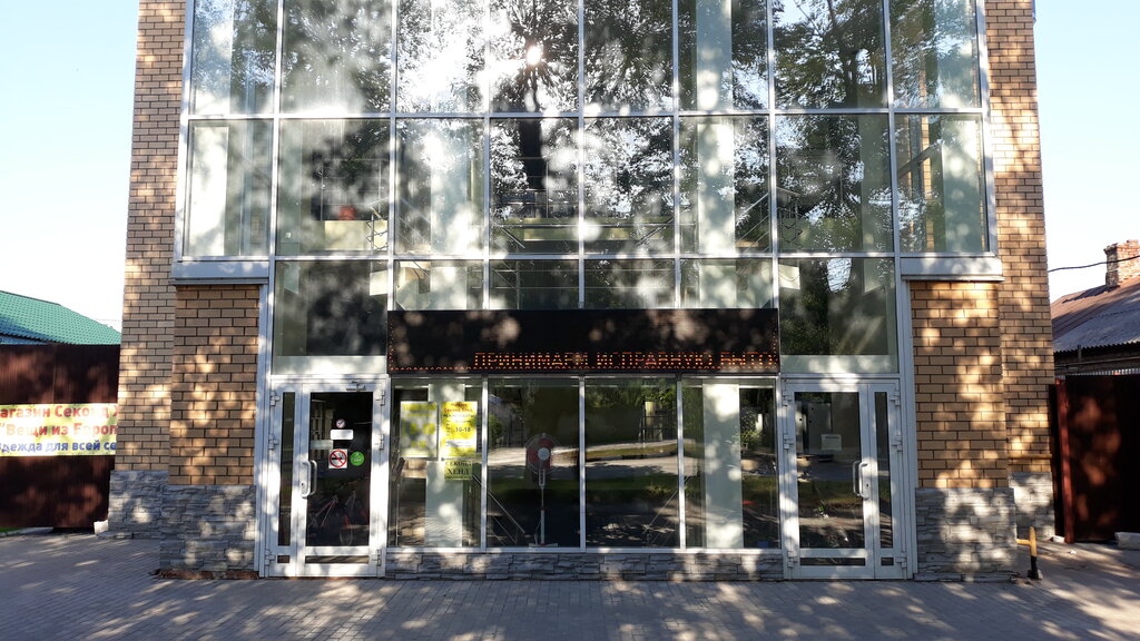 Second-hand shop Секонд Хенд, Lebedyan, photo