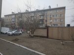 Бобер (Proletarskaya ulitsa, 93) ، محل بقالة