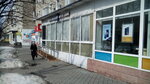 Отделение почтовой связи № 412311 (просп. Космонавтов, 4, Балашов), почтовое отделение в Балашове