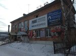 Компания Просто (Karla Marksa Street, 32), ceiling systems