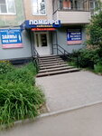 Надежный (Oktyabrskaya ulitsa, 016), casa de empeño