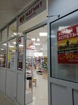Magnit Kosmetik (ulitsa Lenina, 92), perfume and cosmetics shop