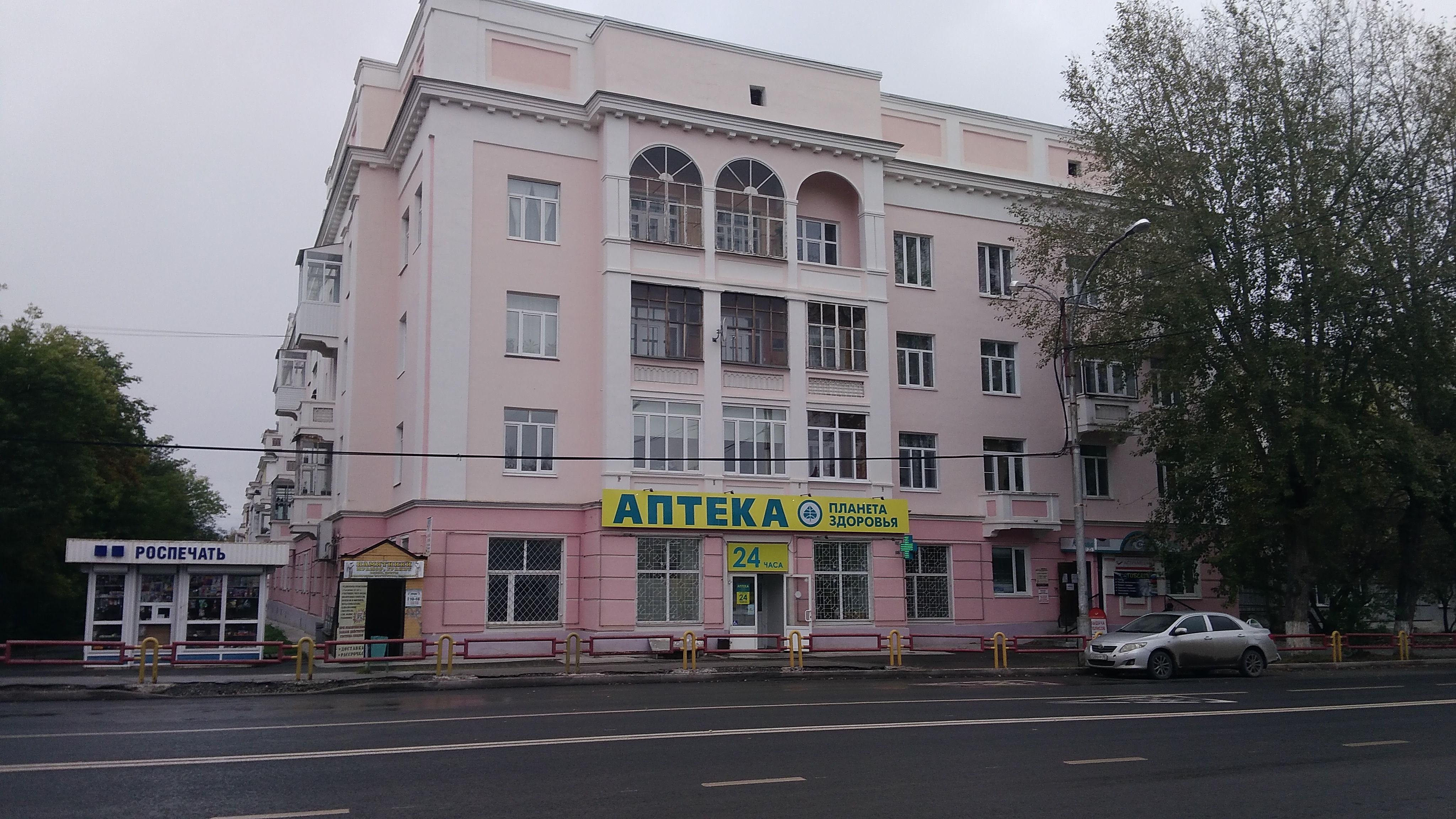 Астрамед мс ул 8 марта 37 фото