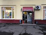 Ценопад № 1 (Komimterna Street, 8/1), children's store