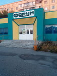 Forum (8-shi shaǵyn aýdan, 19), tienda de muebles