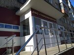 Тамбовводпроект (Shirokaya ulitsa, 6), design institute
