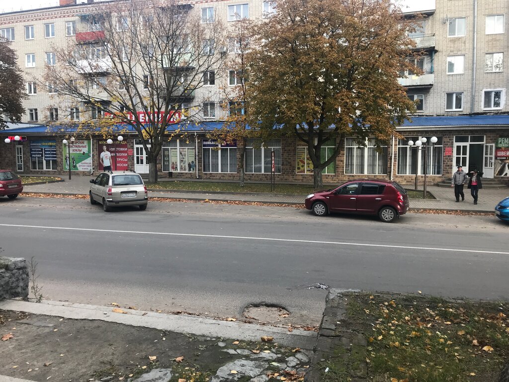 Clothing store Мужская одежда, Klintsy, photo