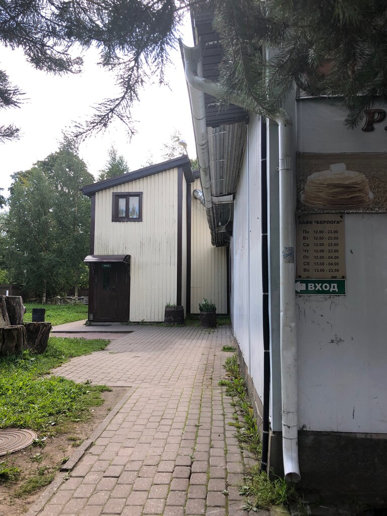 Кафе Берлога, Санкт‑Петербург и Ленинградская область, фото