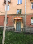 Помоги себе сам (Mira Street, 5) ، منتجات نباتية ومكملات غذائية