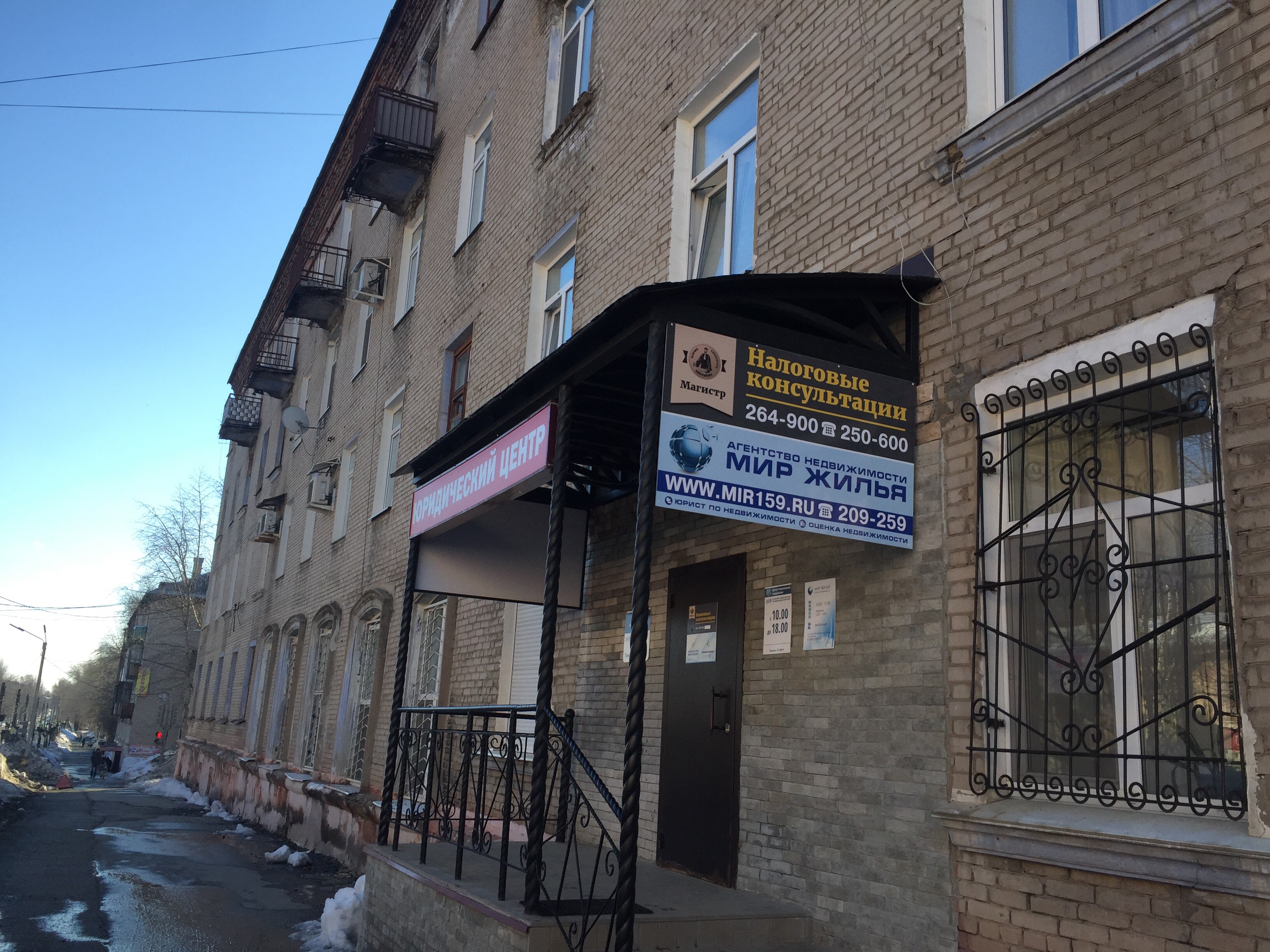 Центр ул карла маркса 47 фото