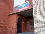 Армейский магазин (Kingiseppskoe Highway, 20А) ، الزي العسكري