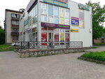 Балтлото (Lenina Avenue, 87), lottery