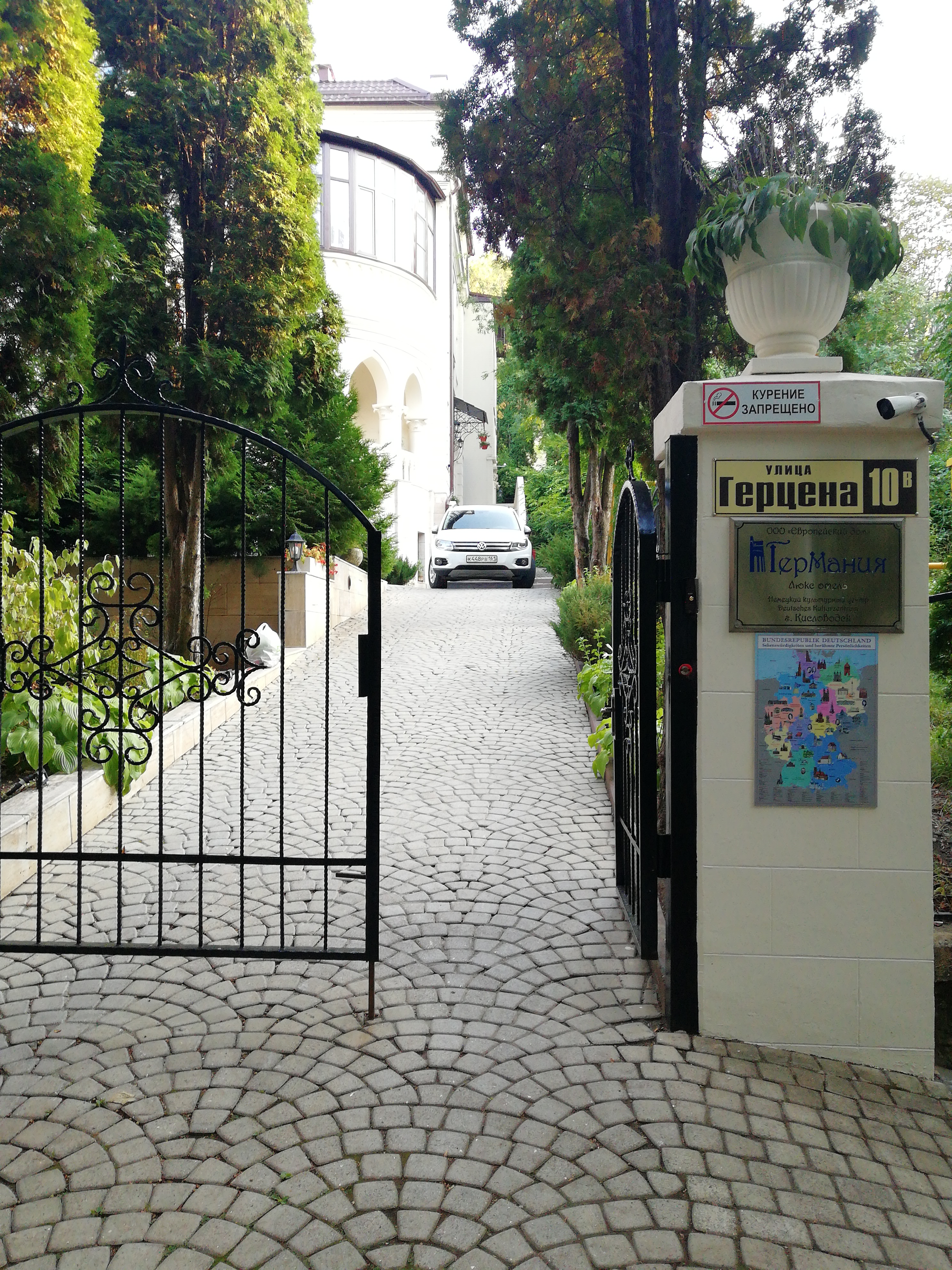 Фото ГерМания