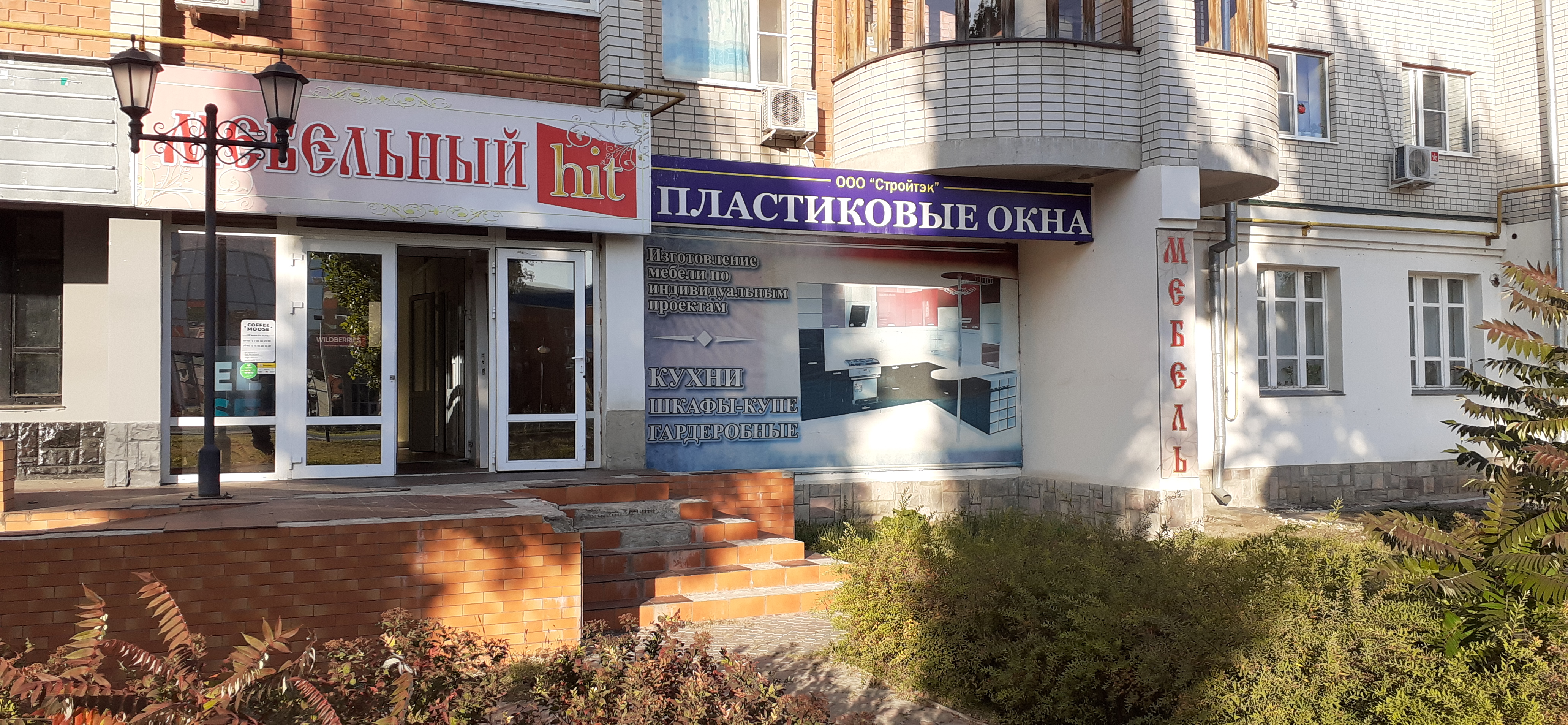 Extra sushl пролетарская ул 169б россошь фото