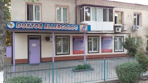 Allergist Doctor (Tashkent, Chilanzar Street, 89), centro médico, clínica