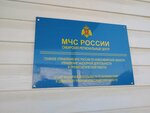 Управление надзорной деятельности и противопожарной работы (pereulok Gutova, 20/1), órganos de supervisión estatal