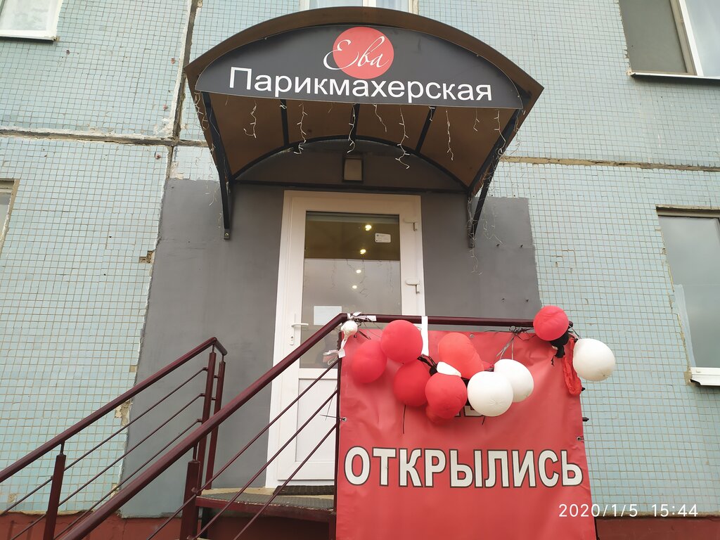 Магазин Ева Могилев