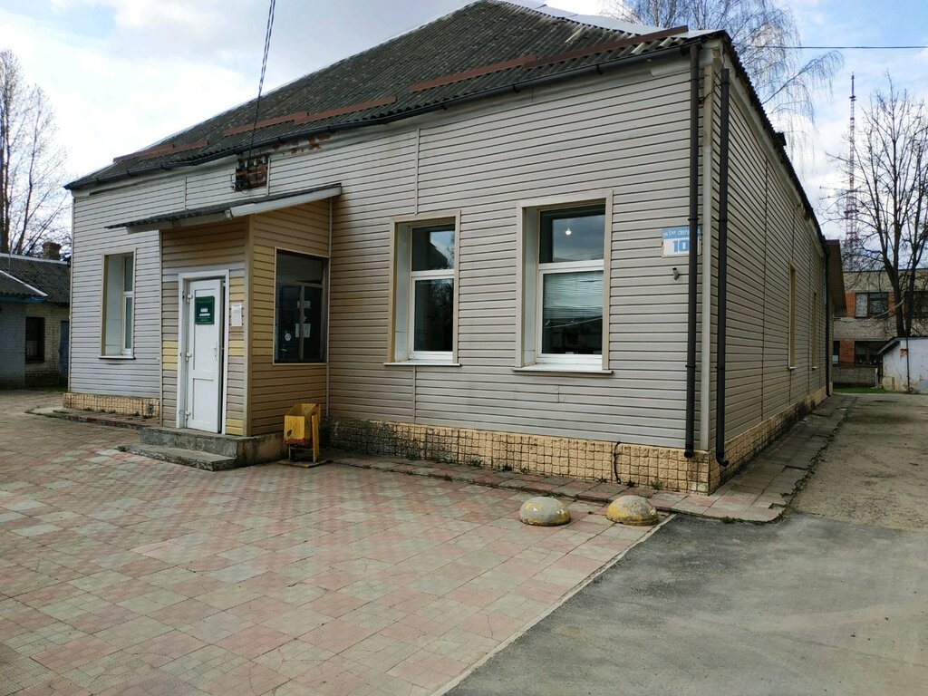 Veterinary clinic Vitebsk city veterinary station, Vitebsk, photo