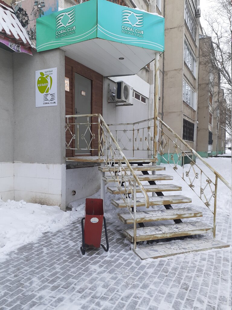 Фитопродукция, бады Коралловый клуб, Костанай, фото