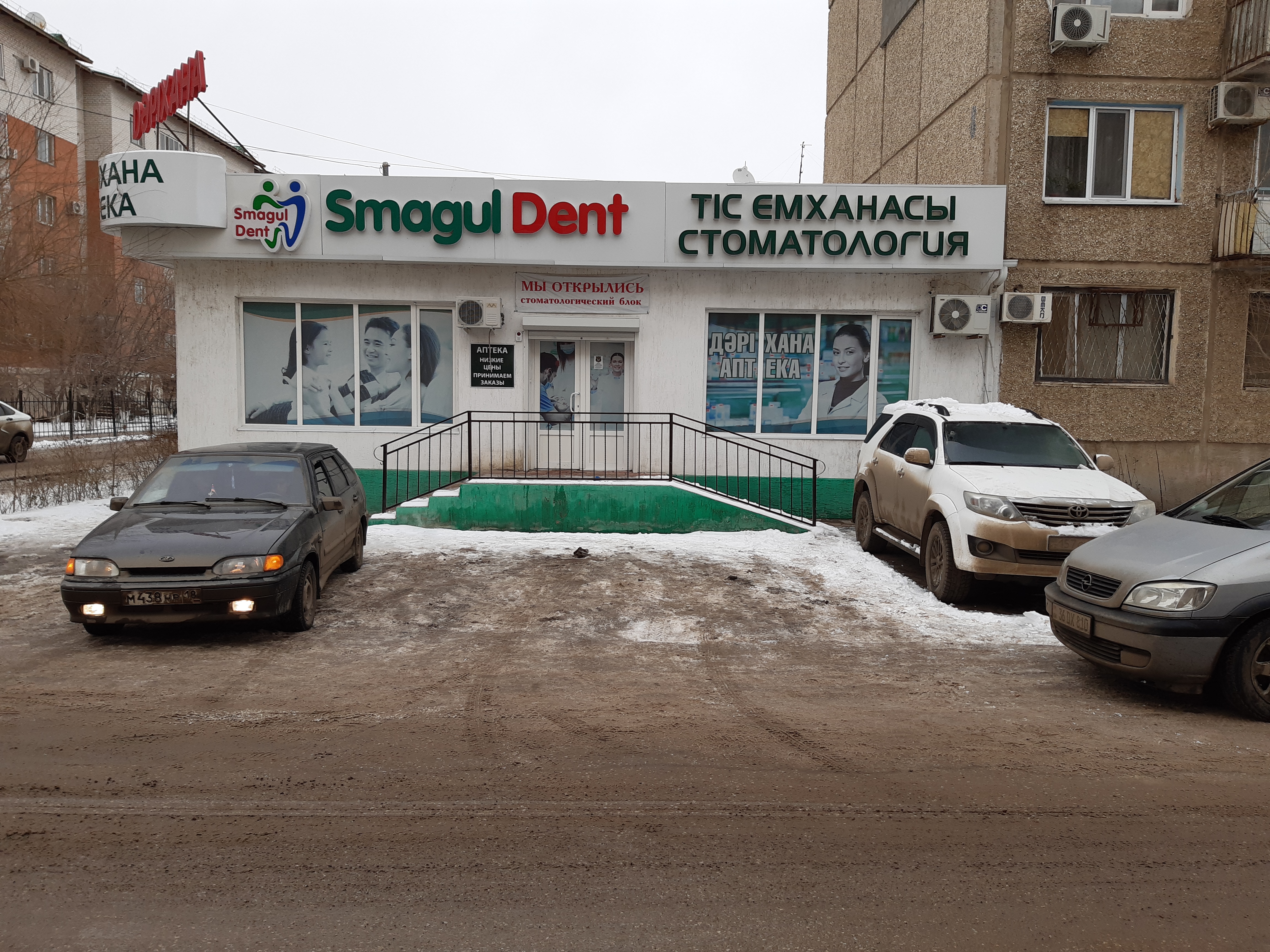 Ұялы телефондарға арналған порно инцент