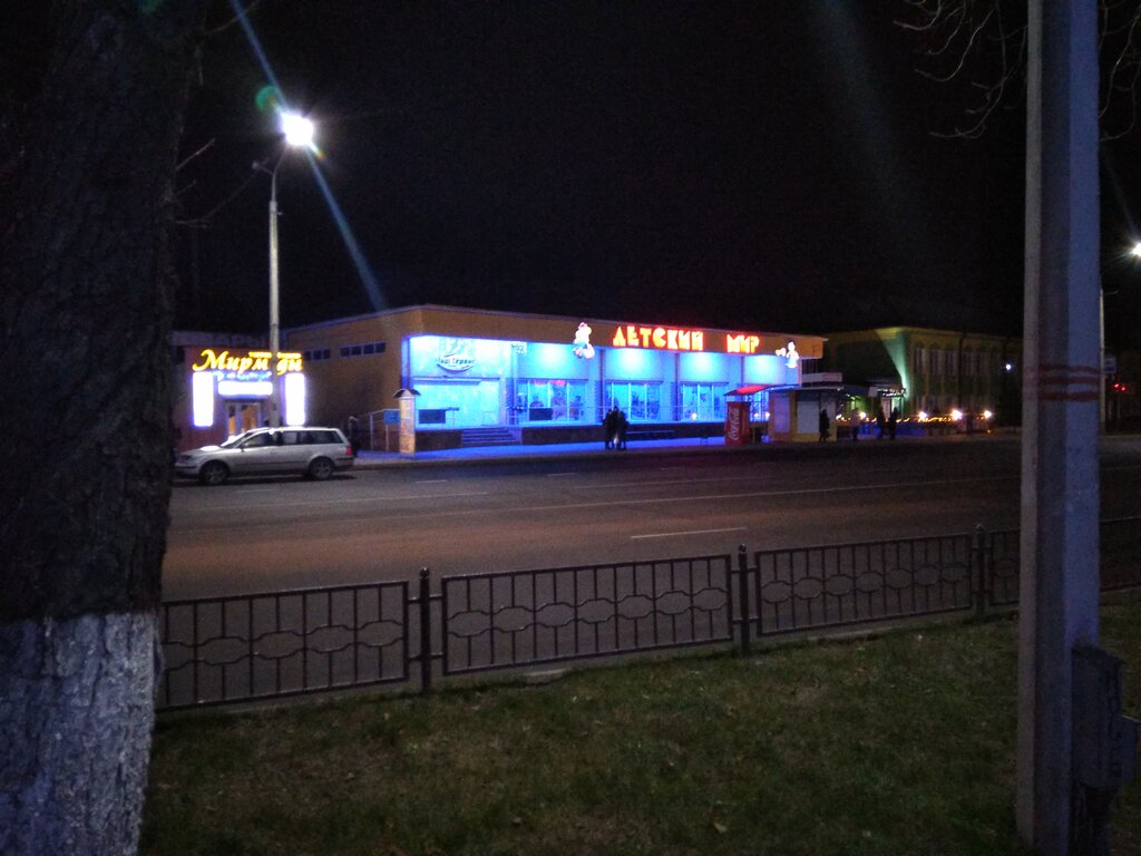 Children's store Детский мир, Rechitsa, photo
