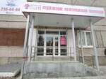 Детская городская клиническая больница № 11, отделение неотложной помощи (8 Marta Street, 126), children's polyclinic