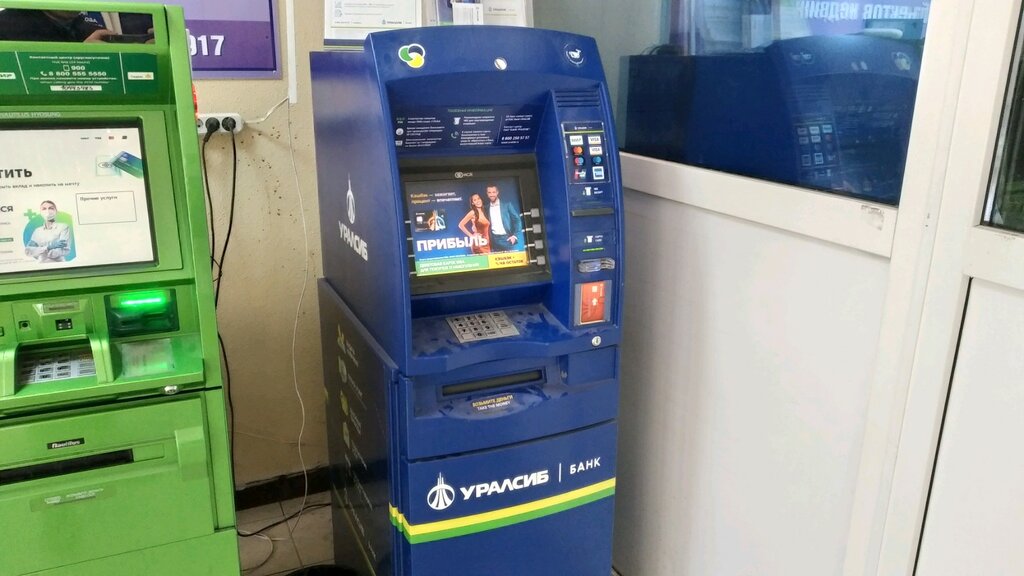 ATM УРАЛСИБ, банкомат, Bryansk, photo