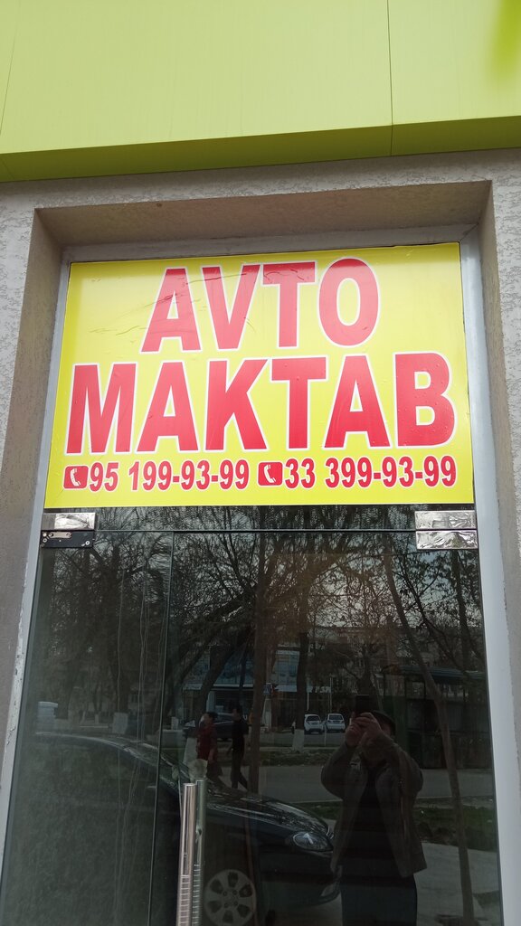 Driving school Autoinnovation, Tashkent, photo