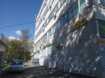 Сомит (ulitsa Kirova, 28), farmacia