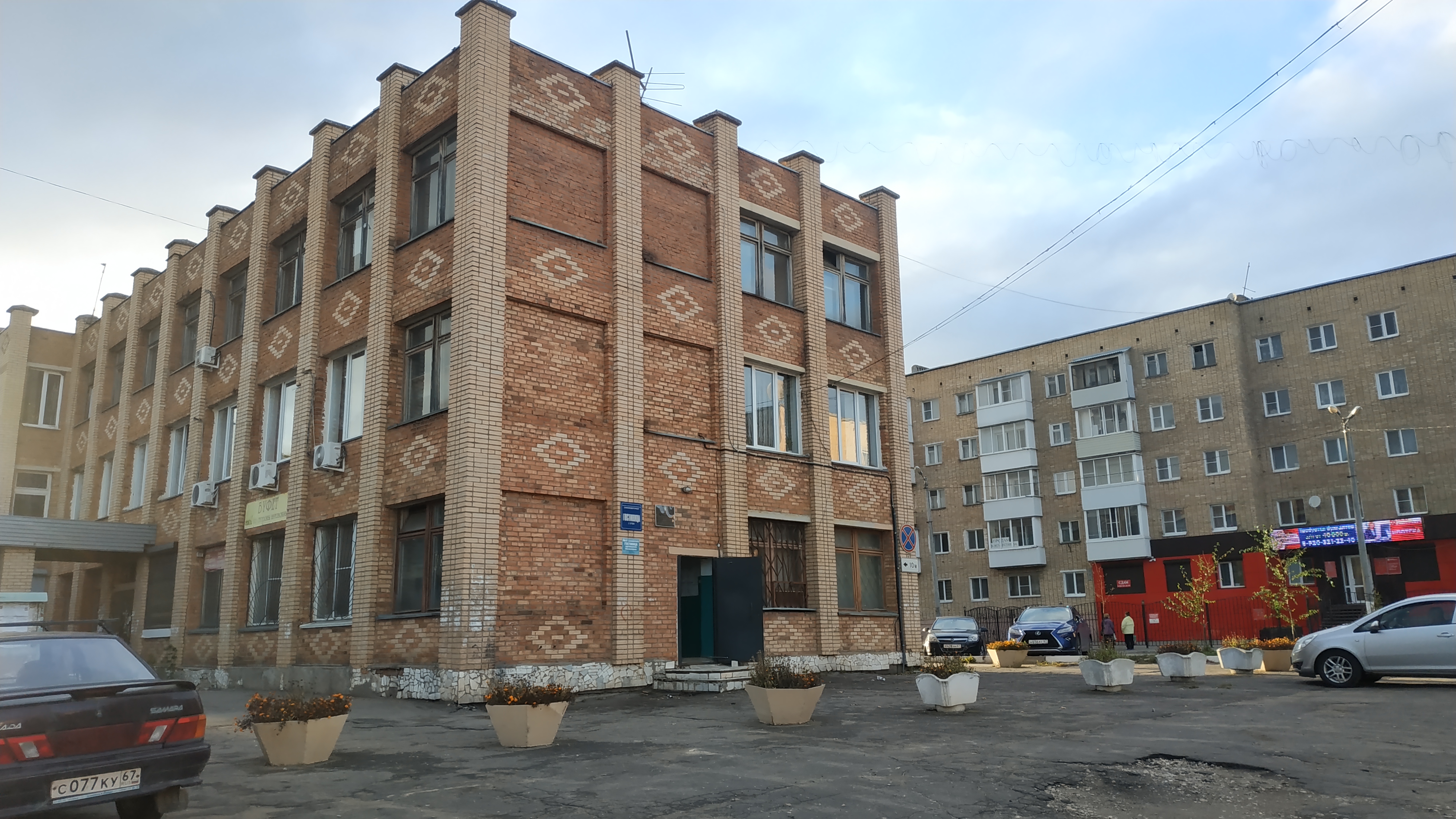 Smolenskda Skype jinsiy aloqa