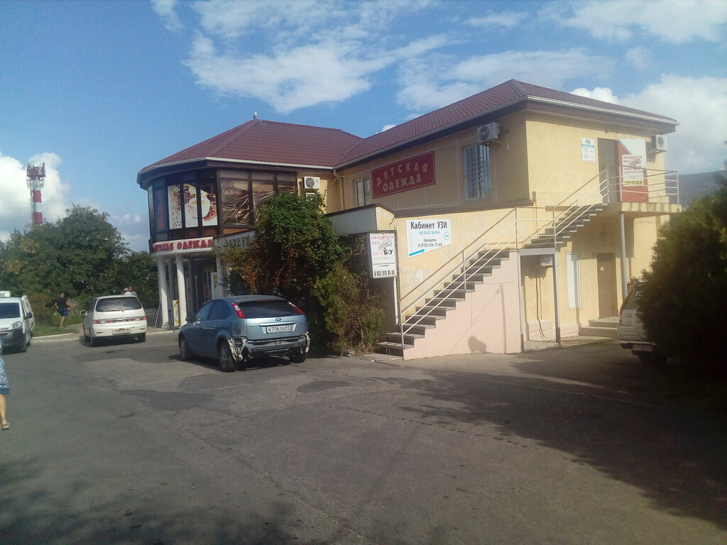 Diagnostic center Кабинет УЗИ, Gelendgik, photo