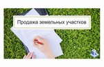 Novograd Krym (Большая Морская улица, 23), real estate agency