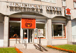 Nemetskaya obuv (Engelsa Avenue, 128), shoe store