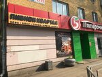 Beer Quarter (Volokolamskiy Avenue, 33), beer shop